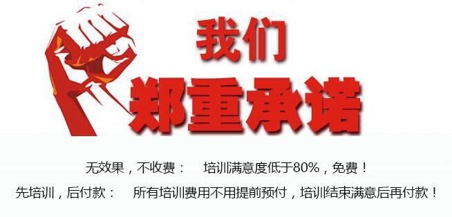 承(cheng)諾.jpg